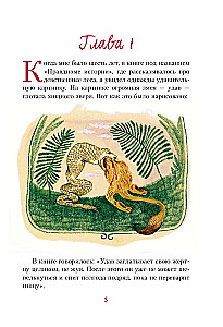 Mały książę